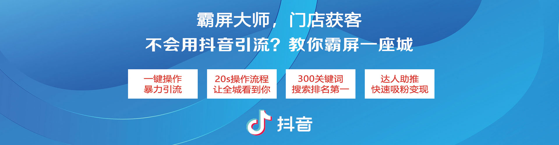 宜君sem广告