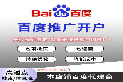 探索sem代运营推广公司的服务流程及效果评估
