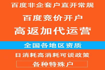 案例解析：专业SEM托管助力企业增长