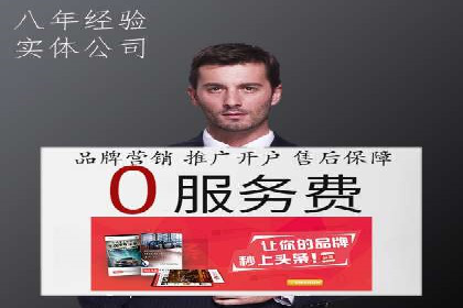 百度竞价账户托管：实现低成本高回报的秘诀